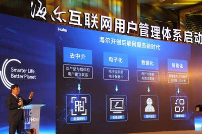 以用戶為中心 海爾首創互聯網用戶管理體系 打造智能服務新體驗