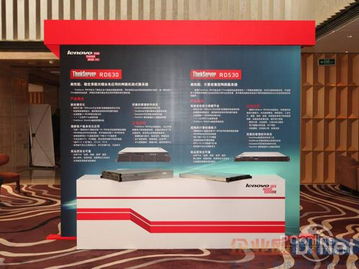 聯想發布IPDC專屬服務器產品解決方案，助力互聯網數據服務高效發展