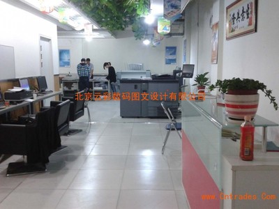 云彩圖文(天通苑店)復印、裝訂、噴繪寫真、出圖曬圖
