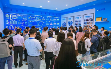 &ldquo;走進(jìn)美的工業(yè)互聯(lián)網(wǎng)&rdquo; 美云智數(shù)全價(jià)值鏈運(yùn)營