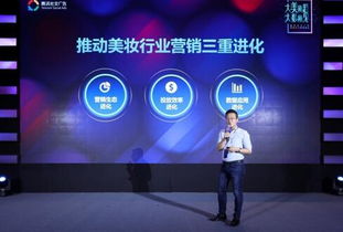 美妝營銷進(jìn)入 我時(shí)代 ,騰訊社交廣告讓品牌贏市場更贏人心
