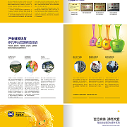 核心業(yè)務:logo設(shè)計/高檔畫冊設(shè)計印刷/標志設(shè)計/包裝設(shè)計/海報設(shè)計/平面廣告設(shè)計印刷/品牌規(guī)劃/企業(yè)vi系統(tǒng)設(shè)計/手提袋設(shè)計印刷/產(chǎn)品廣告攝影/店面裝修設(shè)計/地產(chǎn)平面設(shè)計/網(wǎng)站建設(shè)及優(yōu)化/網(wǎng)頁設(shè)計/快速消費品奢侈品視覺設(shè)計!