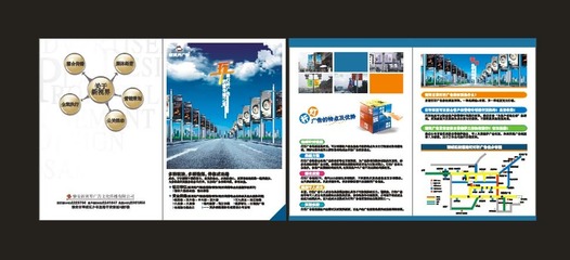 燈桿業務折頁矢量圖__廣告設計_廣告設計_矢量圖庫