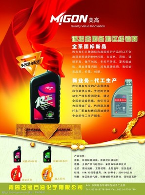 POP海報(bào)廣告0057