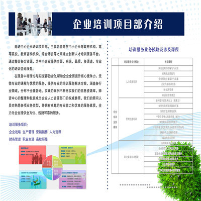 銀河圖文廣告圖冊(cè)、宣傳單 專業(yè)設(shè)計(jì)印刷_印刷品,出版物_印刷 紙品 出版_產(chǎn)品_新疆商業(yè)網(wǎng)